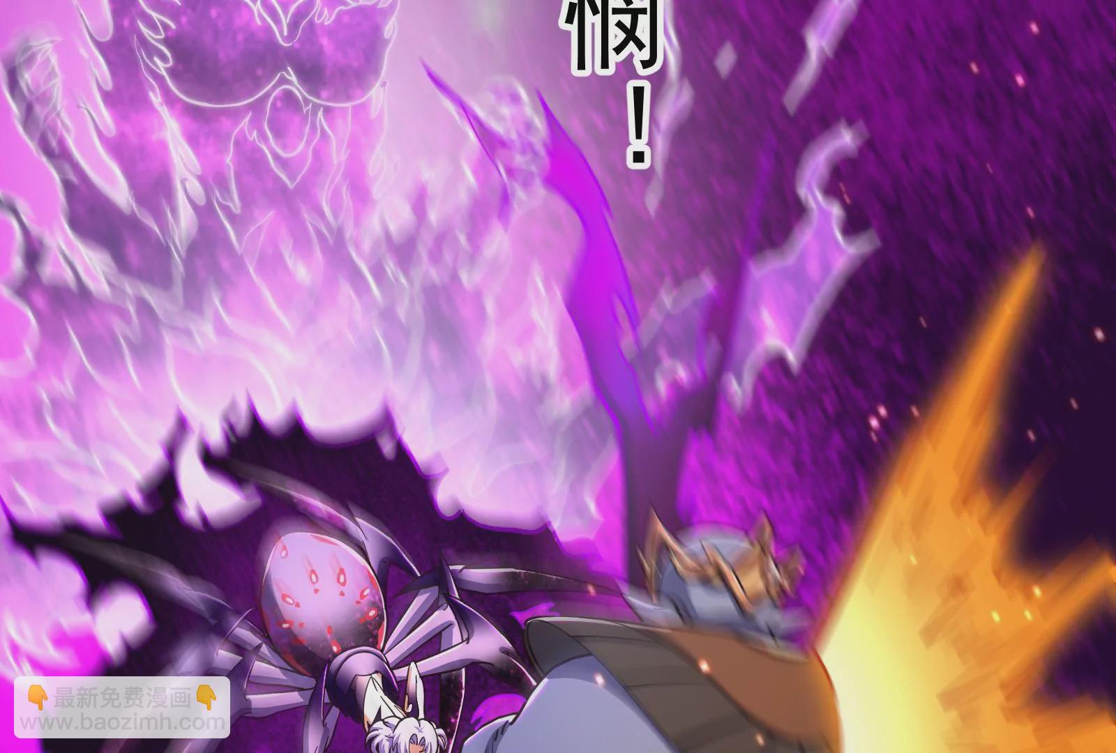 古神遊戲 - 第65話任務！危險越大收穫越大(3/4) - 1